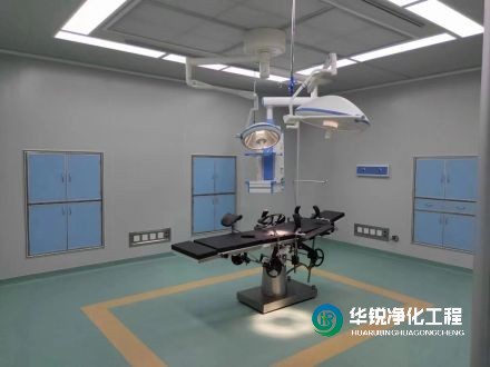 手術(shù)室凈化公司告訴您：層流手術(shù)室裝修多少錢一平米？